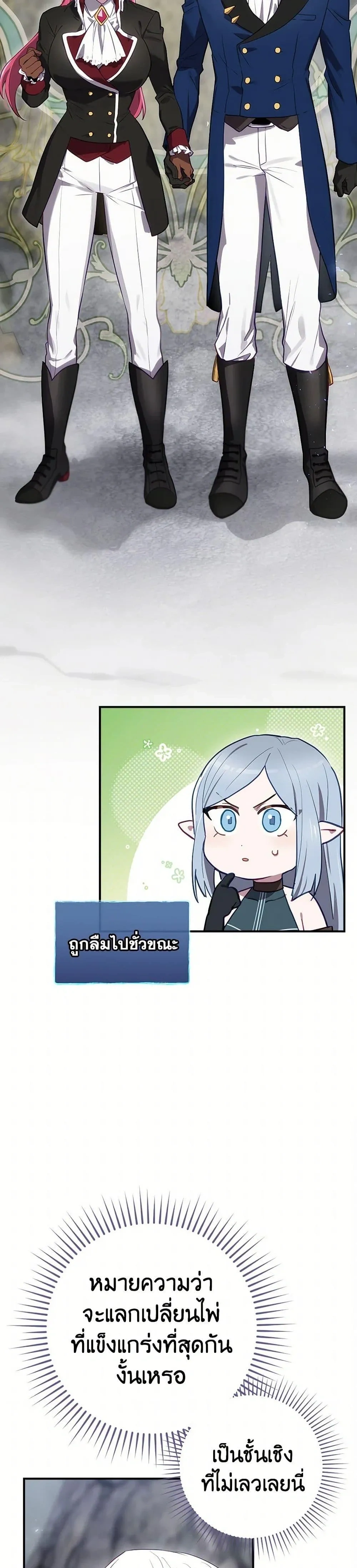หน้าที่ 47