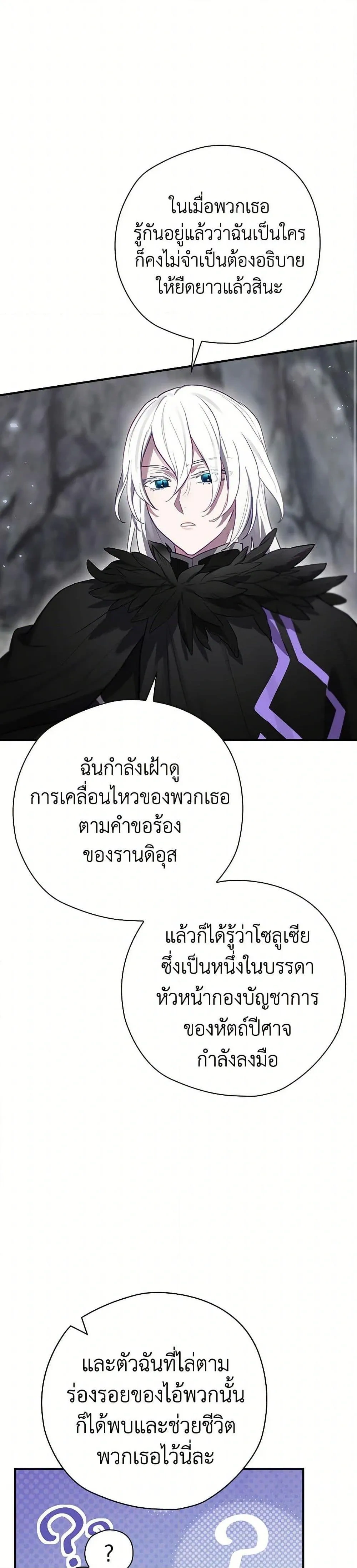 หน้าที่ 38