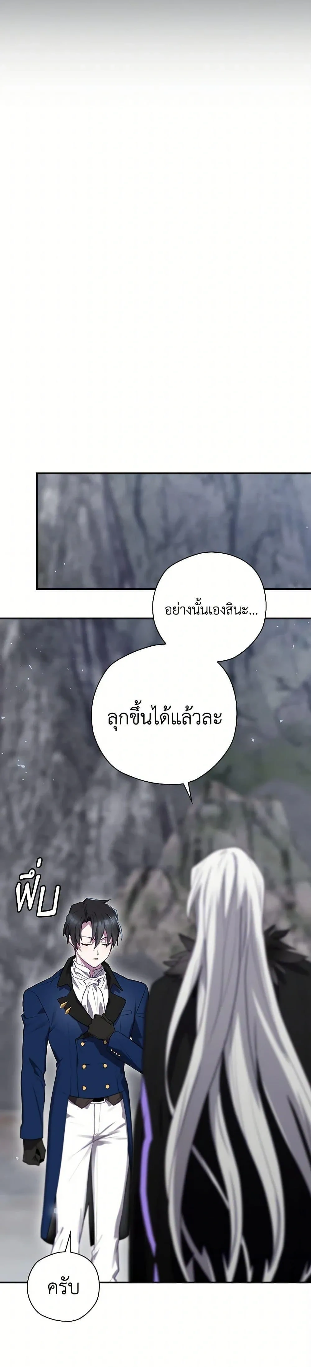 หน้าที่ 37