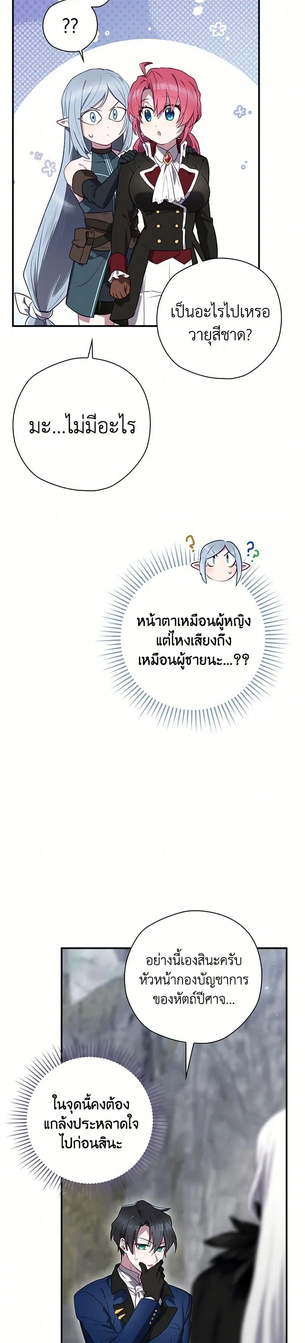 หน้าที่ 39