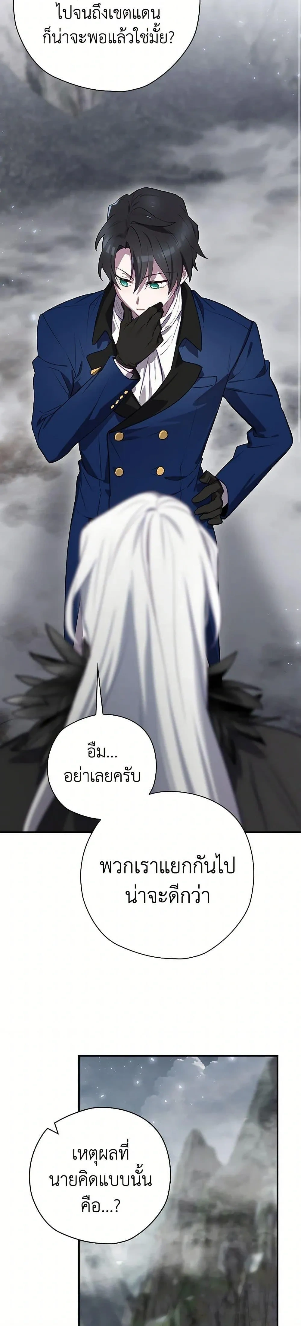 หน้าที่ 43