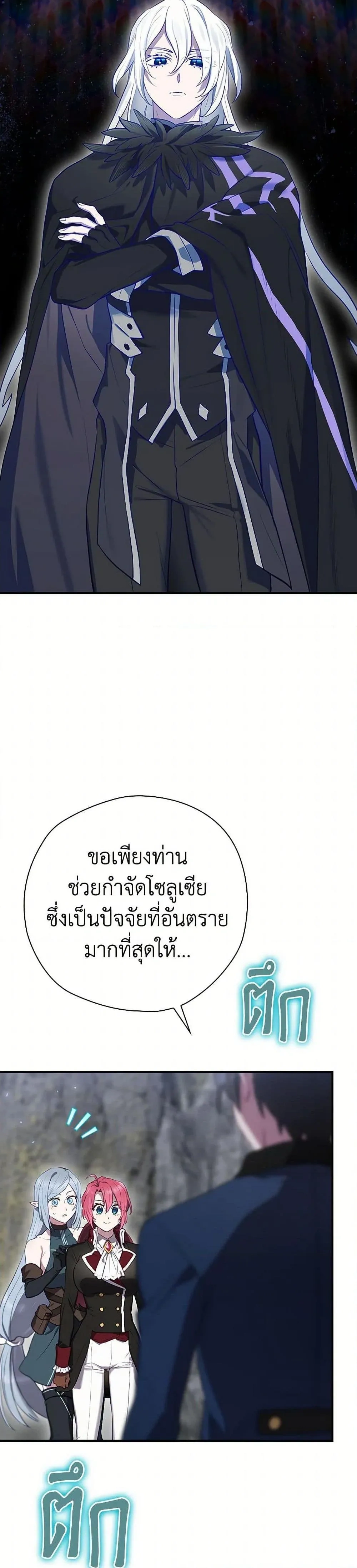 หน้าที่ 45