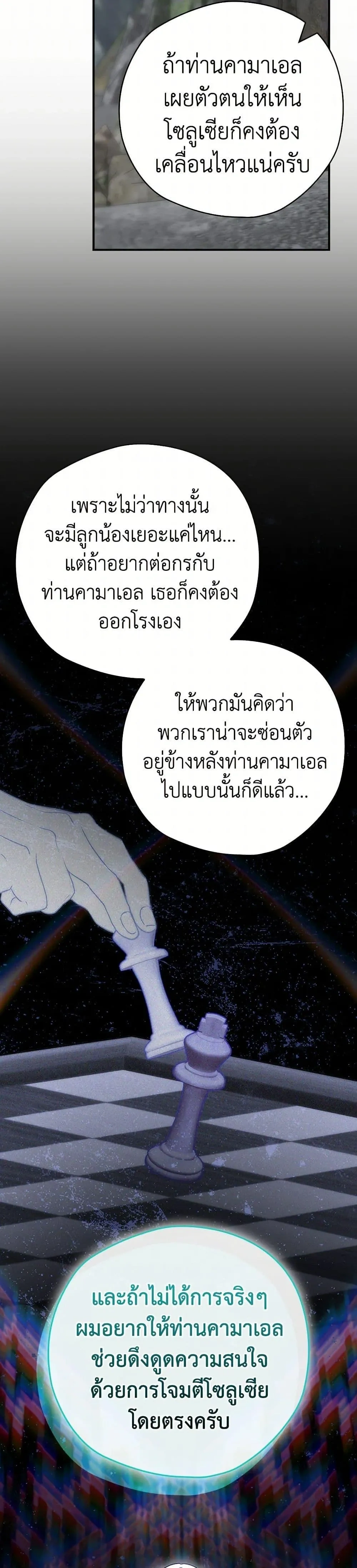 หน้าที่ 44