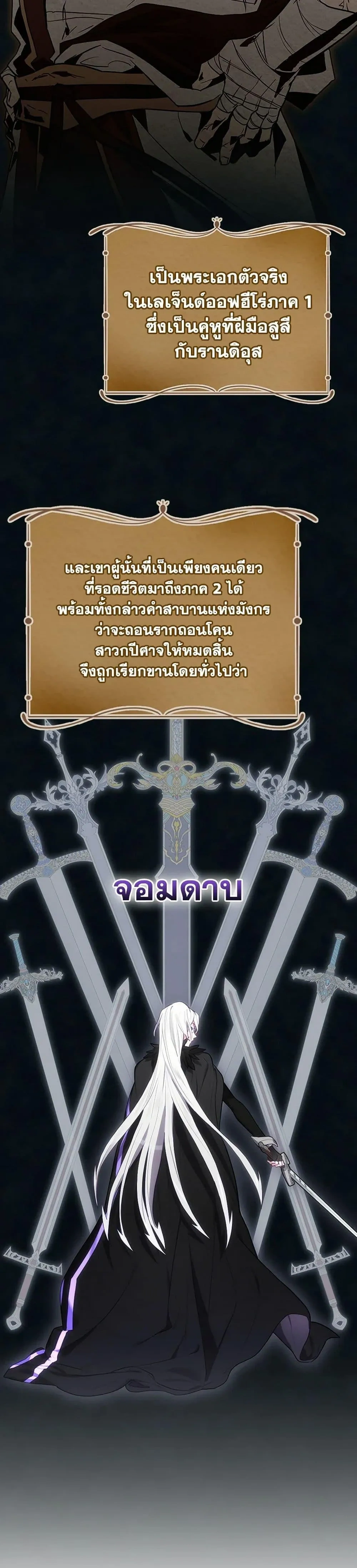 หน้าที่ 36