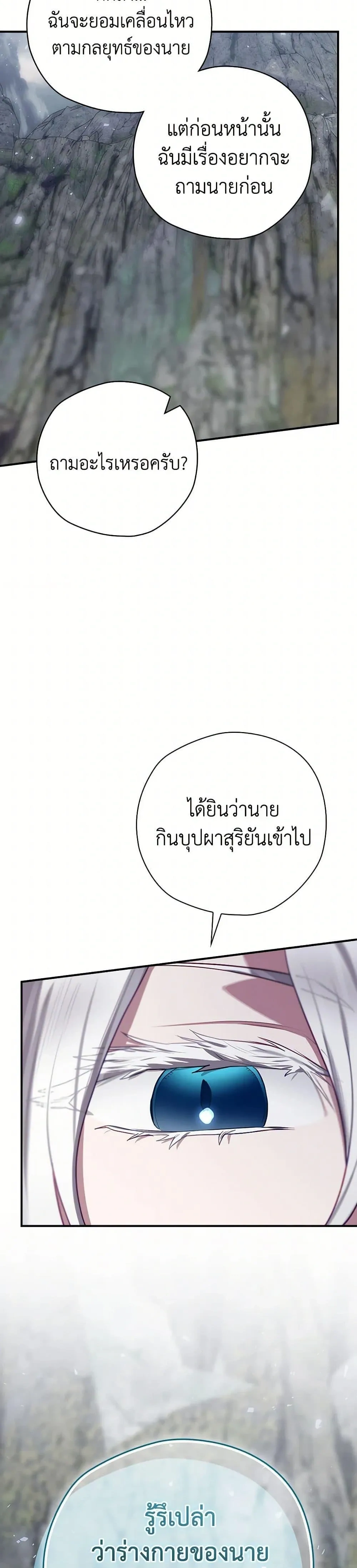 หน้าที่ 49