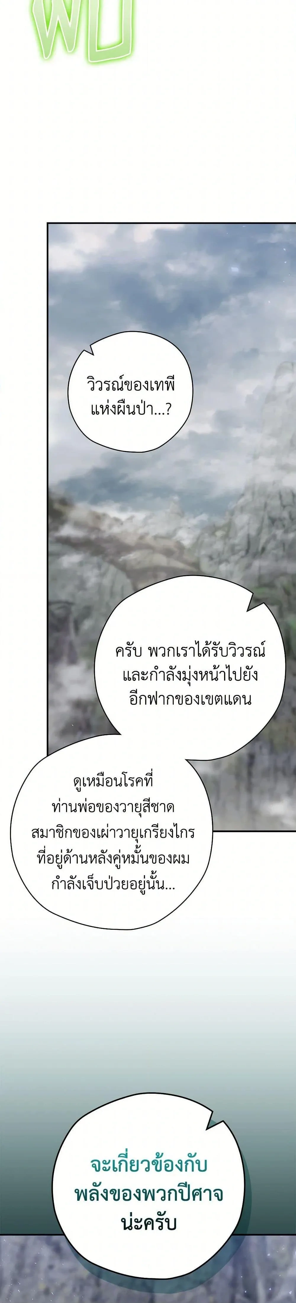 หน้าที่ 41