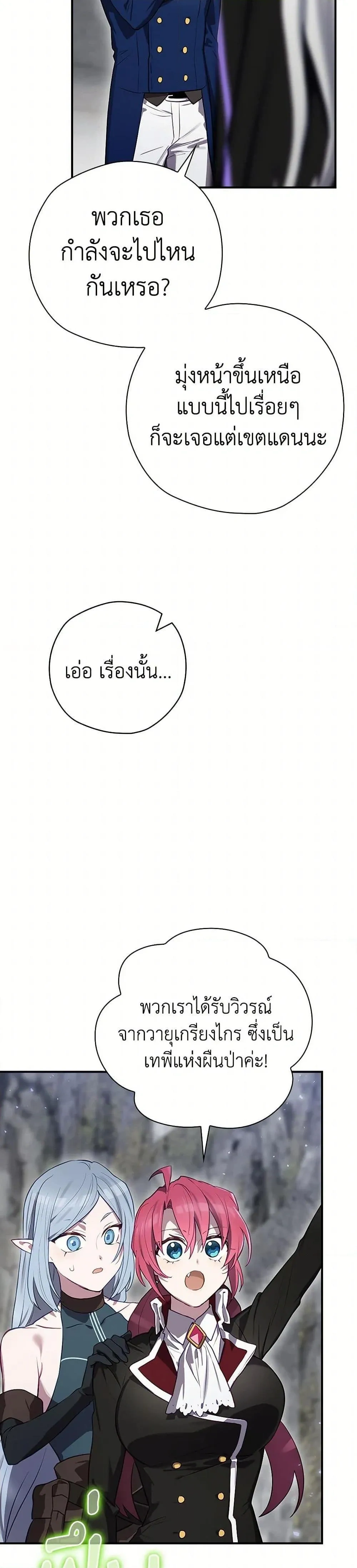 หน้าที่ 40