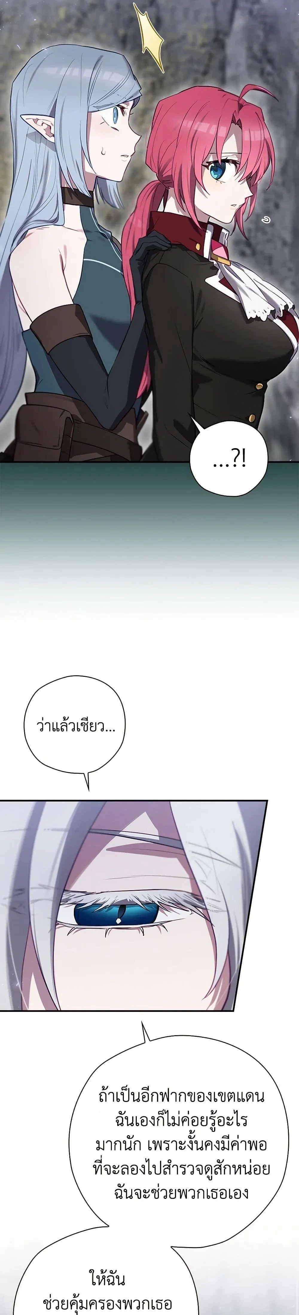 หน้าที่ 42