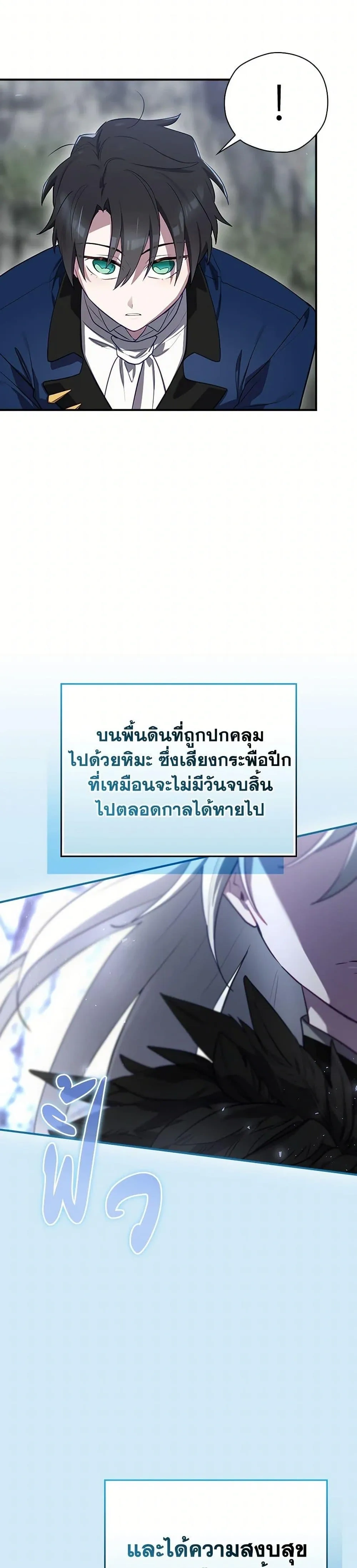 หน้าที่ 31
