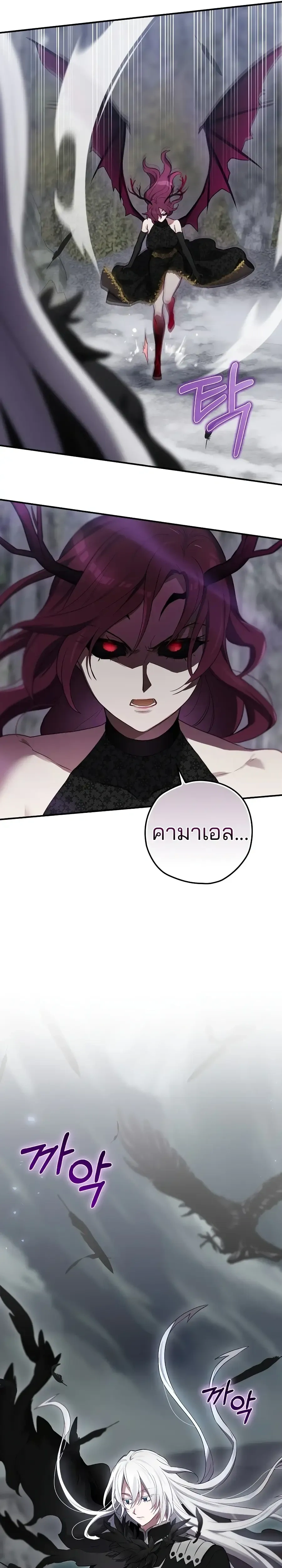 หน้าที่ 31