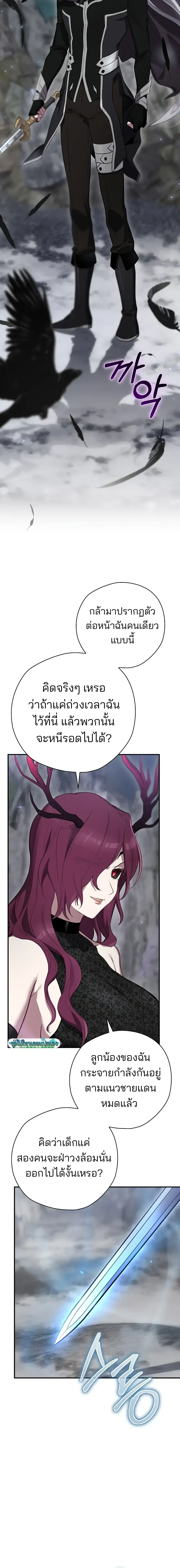หน้าที่ 32