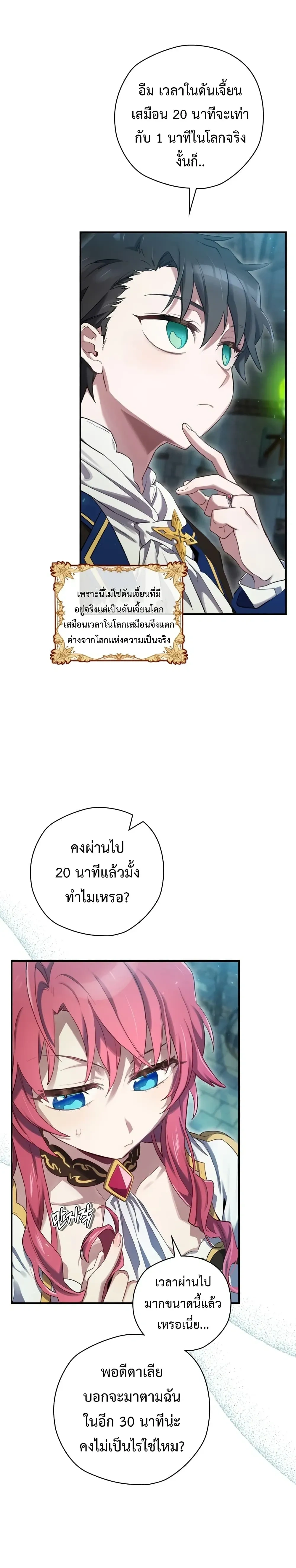 หน้าที่ 20