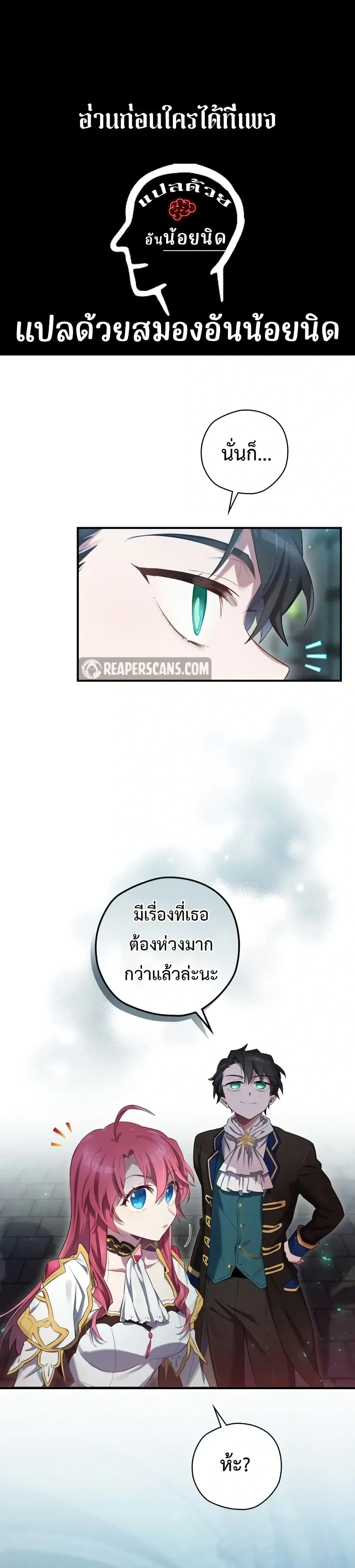 หน้าที่ 28