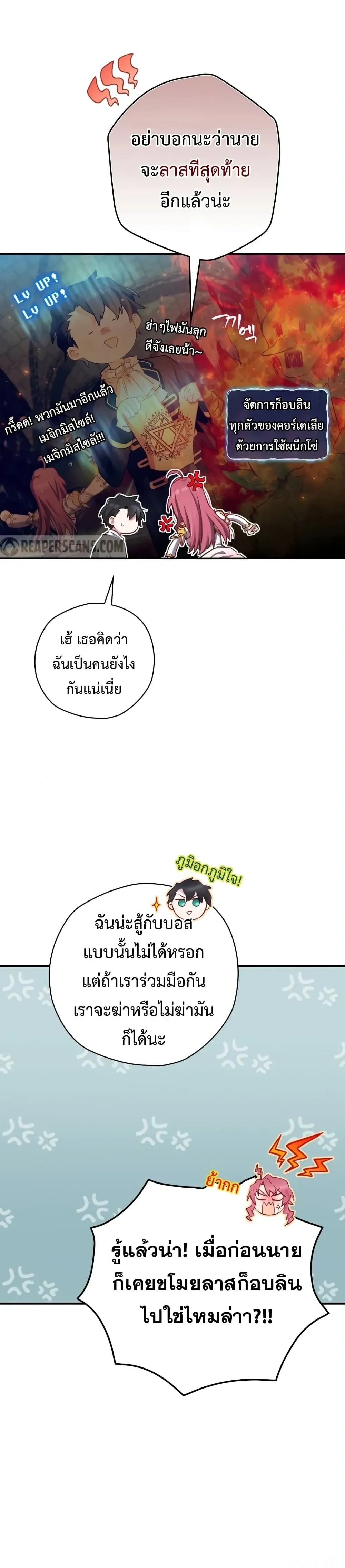 หน้าที่ 33