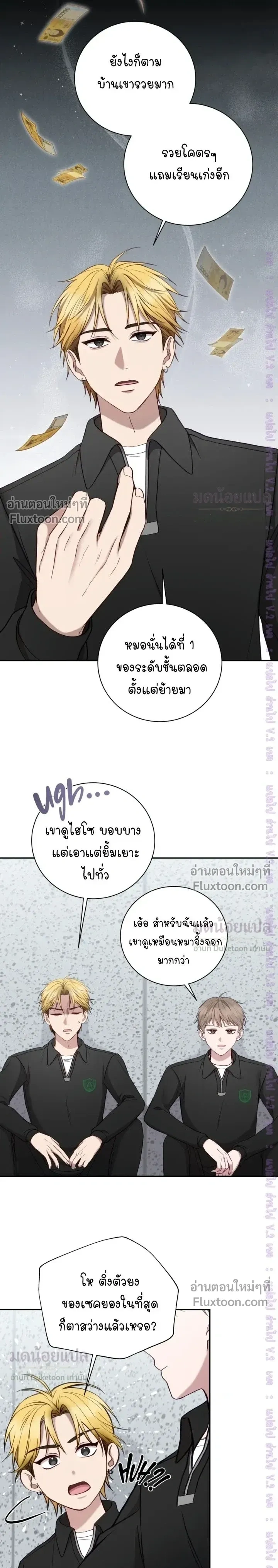หน้าที่ 9
