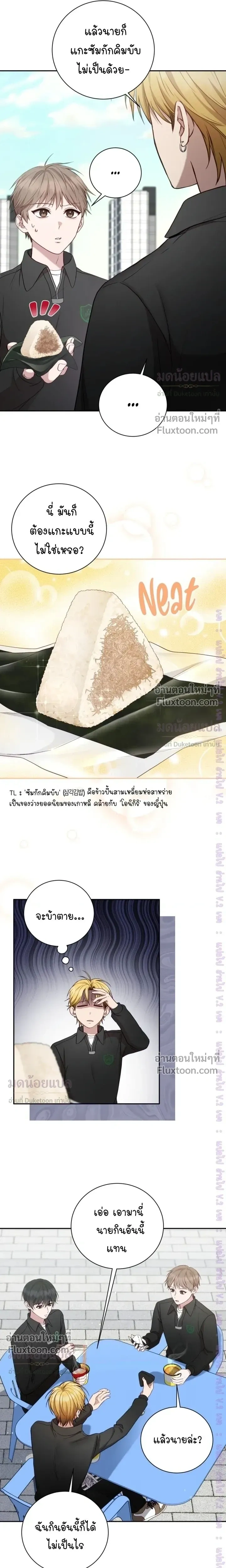 หน้าที่ 17