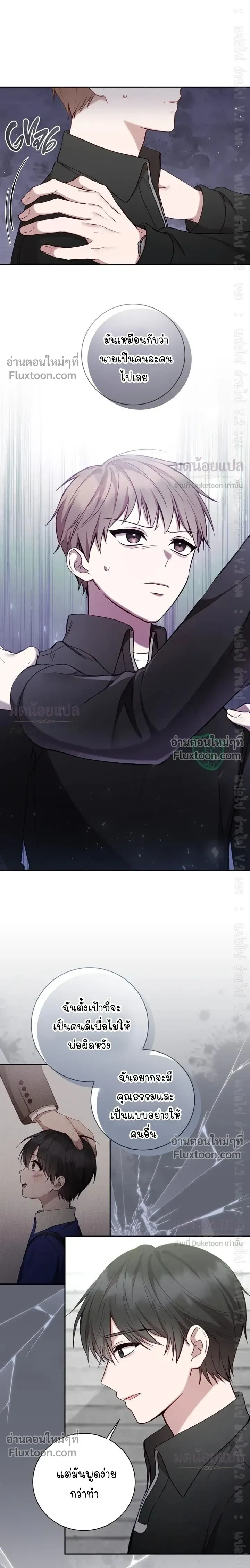 หน้าที่ 9
