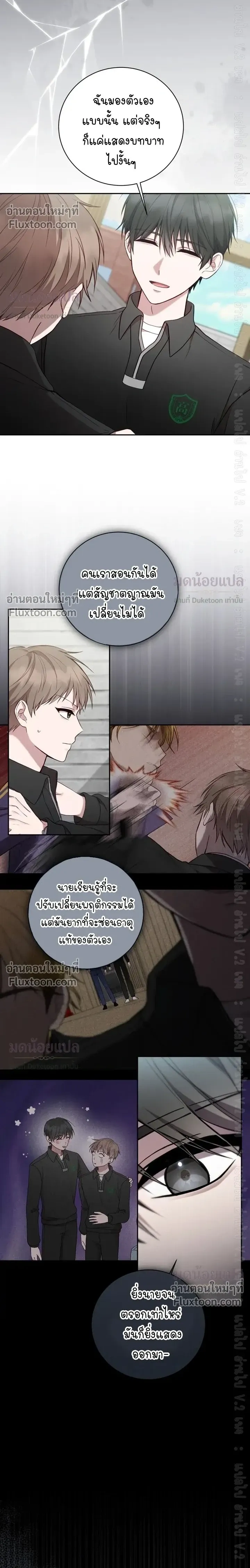 หน้าที่ 10