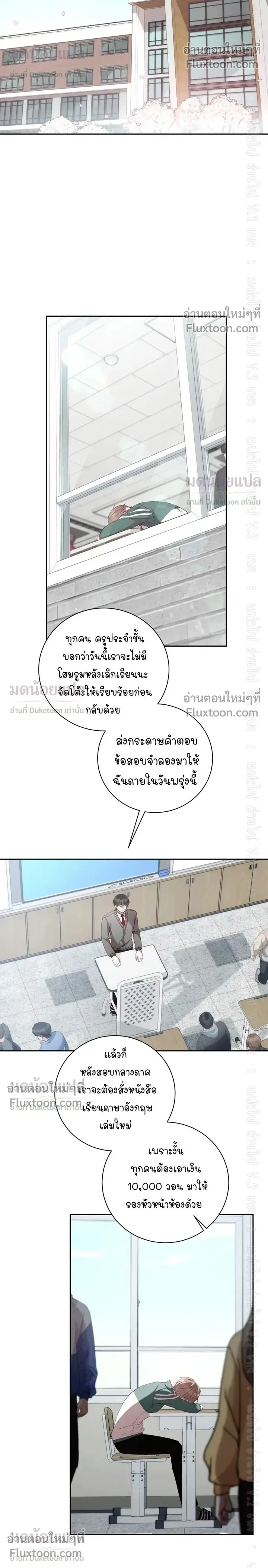 หน้าที่ 10