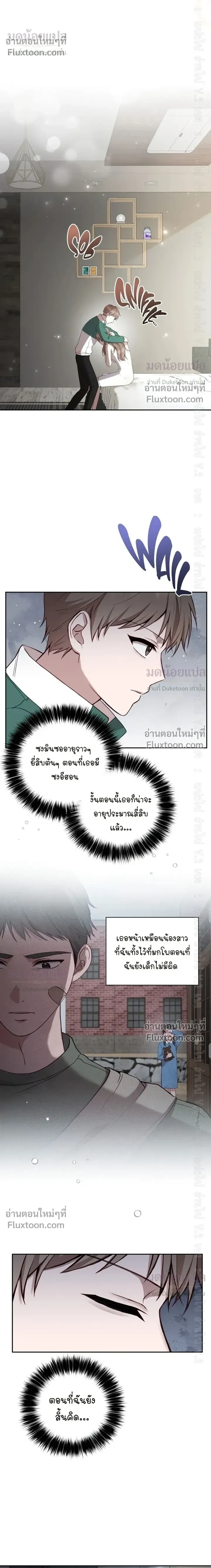 หน้าที่ 8