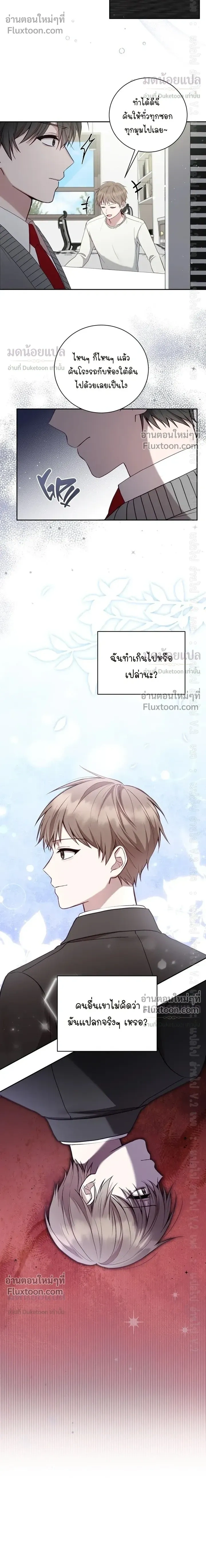 หน้าที่ 14