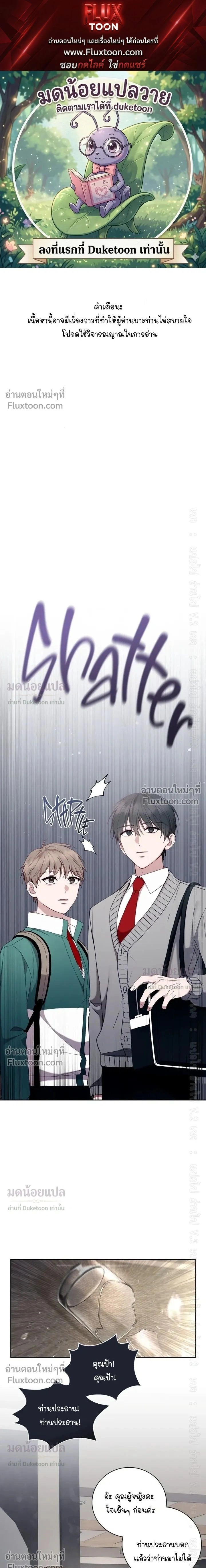 หน้าที่ 1