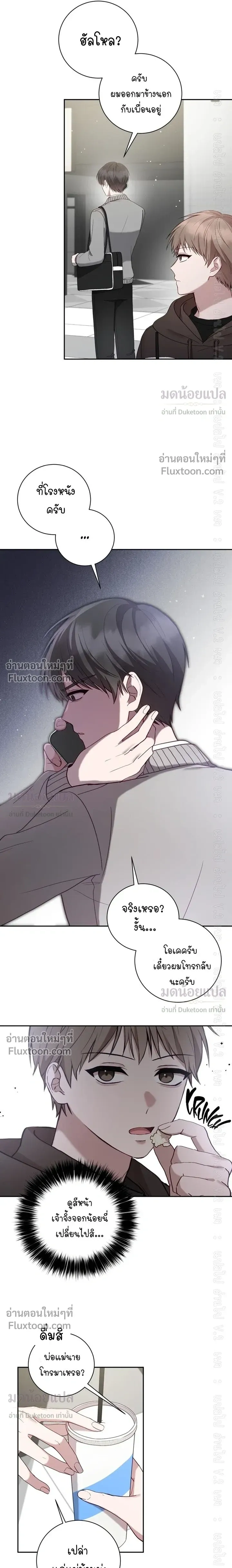 หน้าที่ 14
