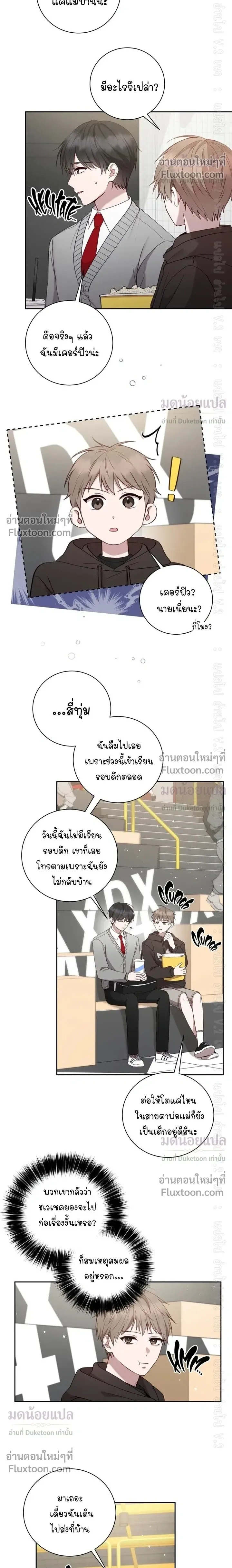 หน้าที่ 15