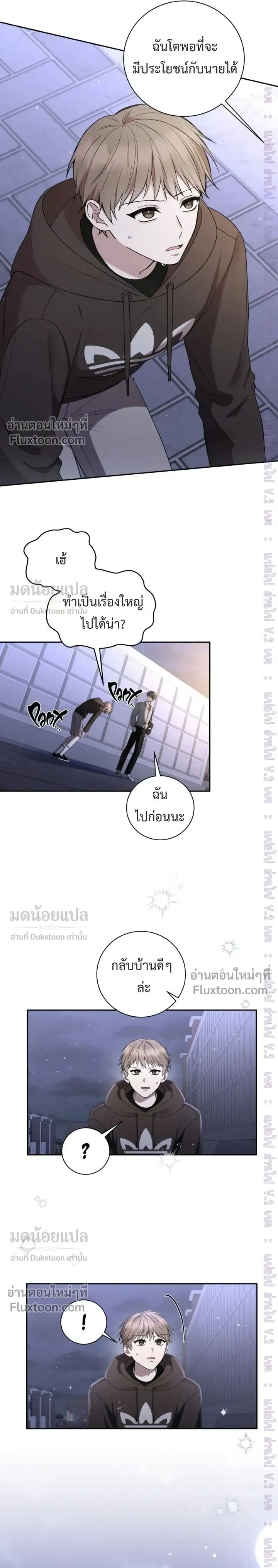 หน้าที่ 11