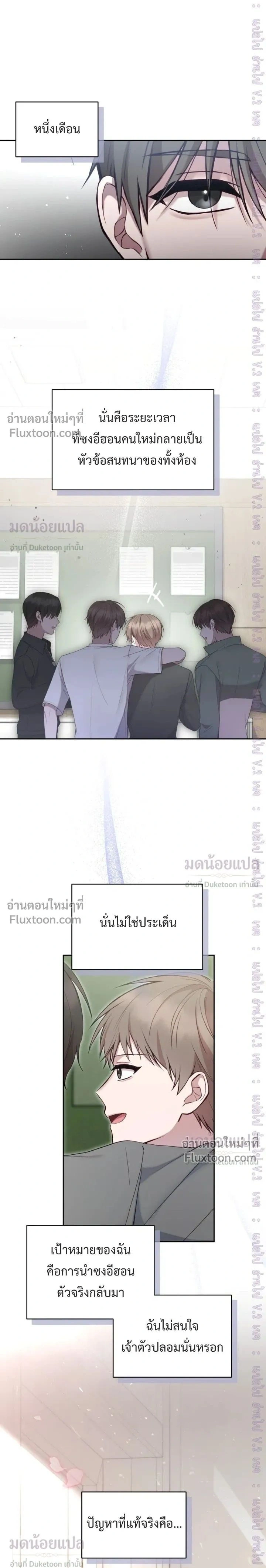 หน้าที่ 19