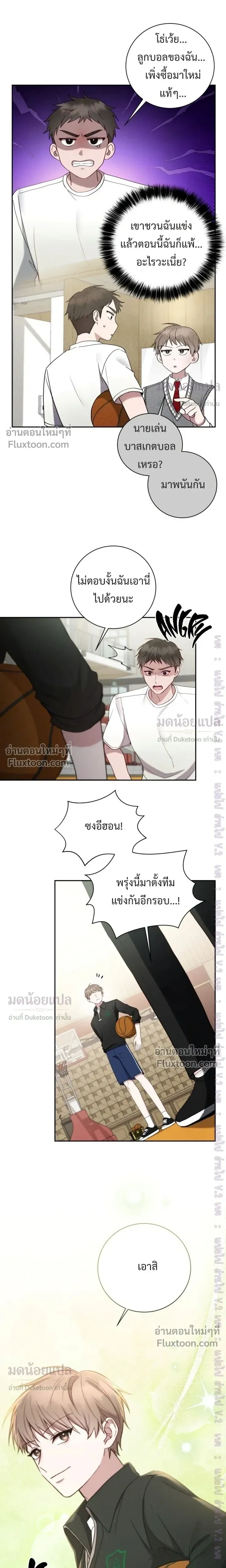 หน้าที่ 15