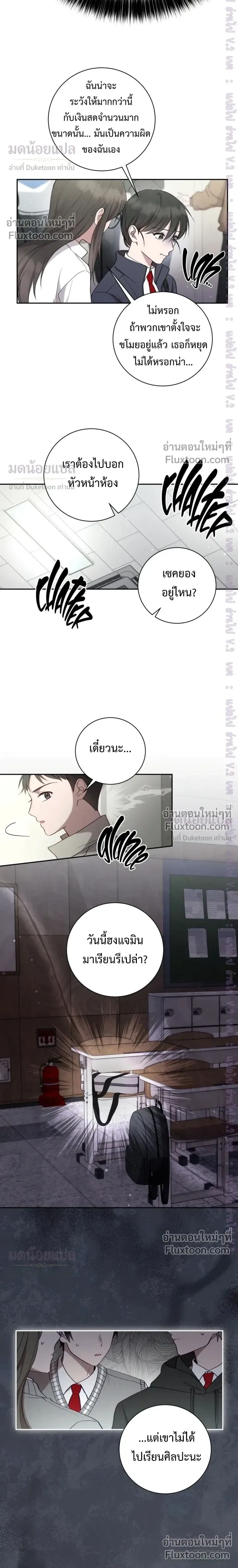 หน้าที่ 16