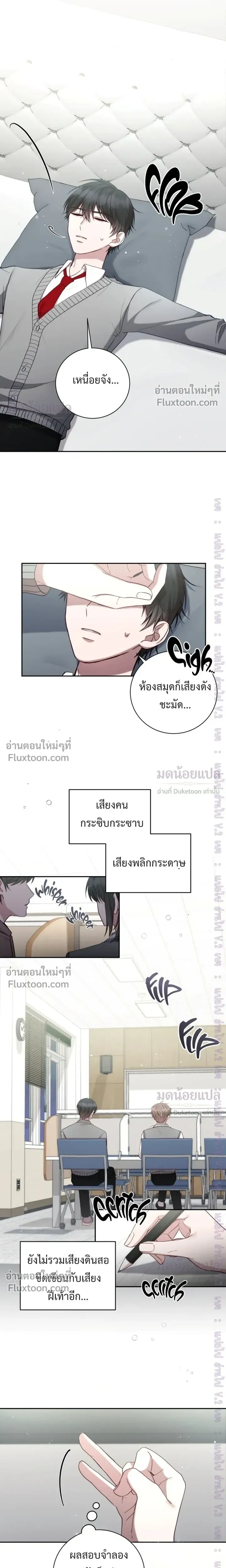 หน้าที่ 5