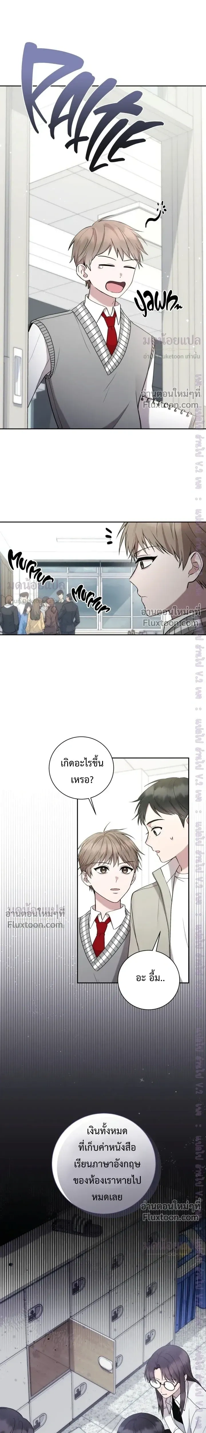 หน้าที่ 13