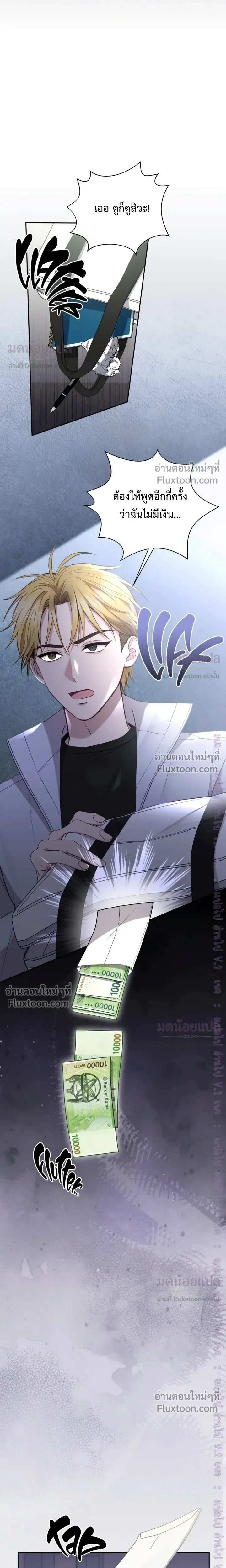 หน้าที่ 11