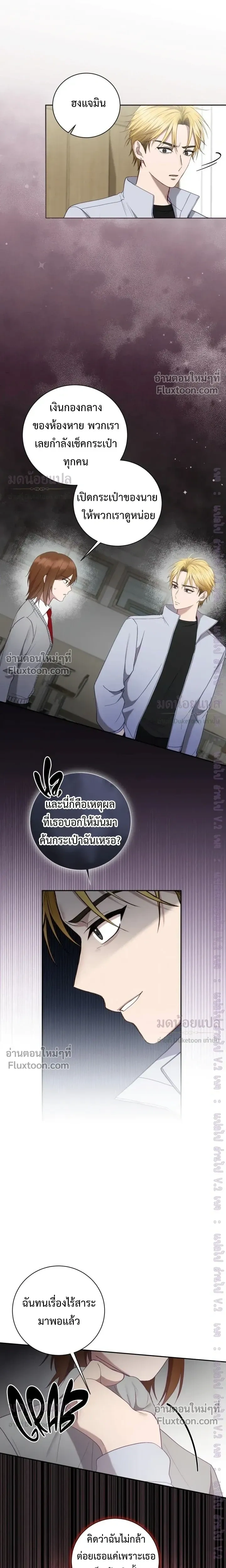 หน้าที่ 5