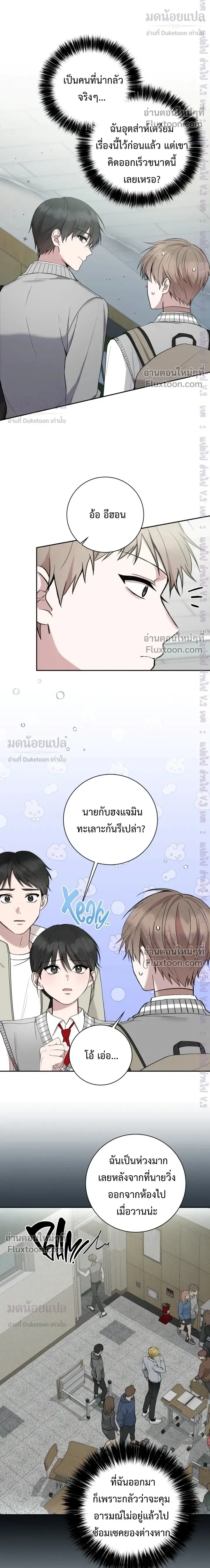 หน้าที่ 14