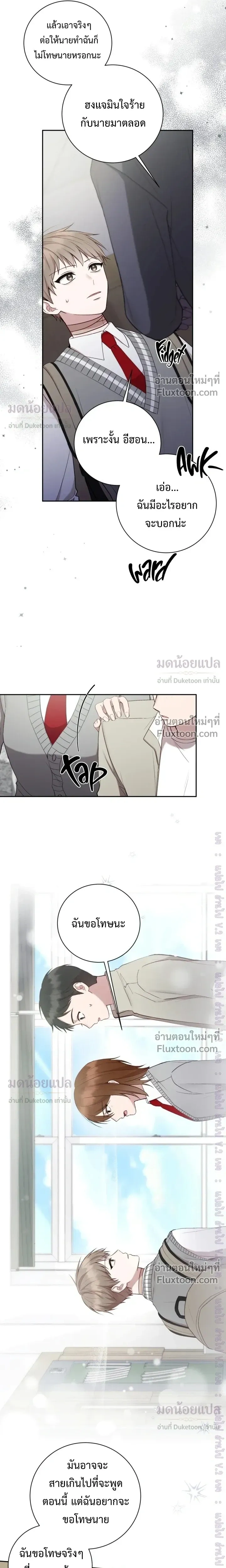 หน้าที่ 17