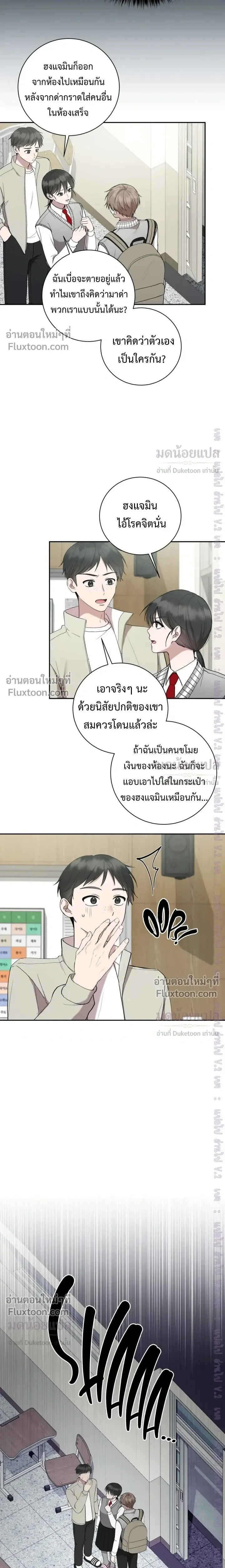 หน้าที่ 15