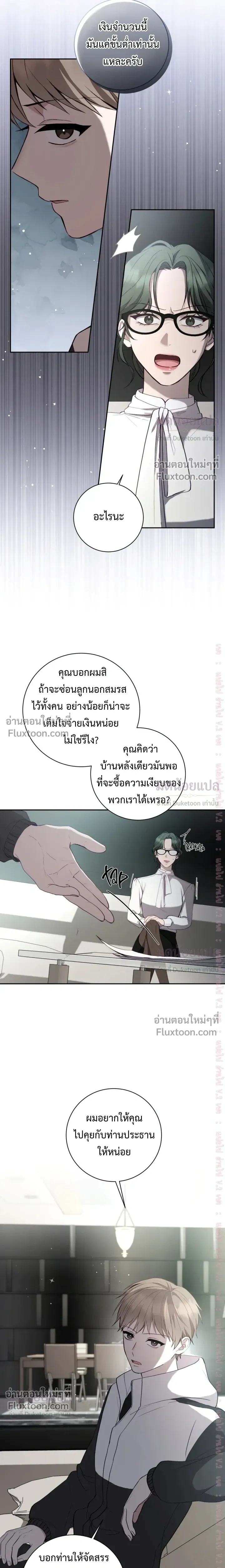 หน้าที่ 11