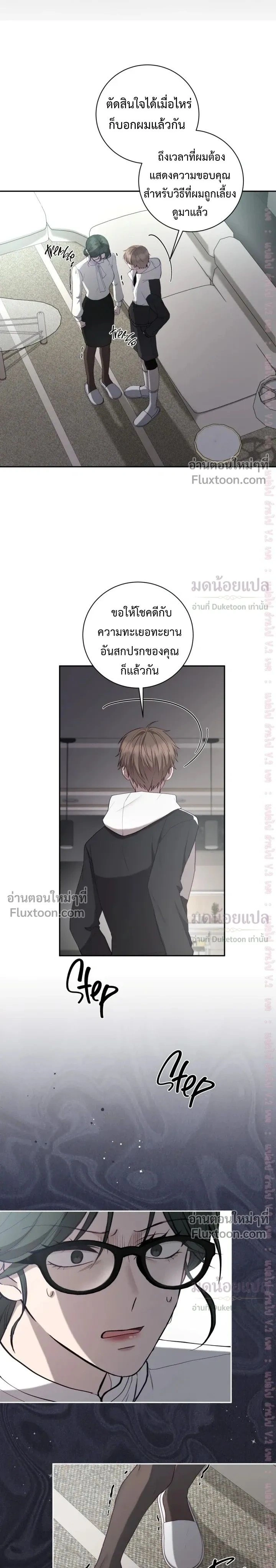 หน้าที่ 17