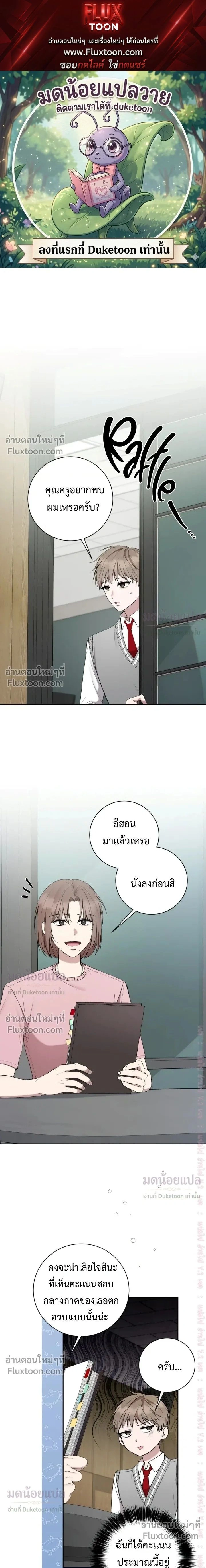 หน้าที่ 1