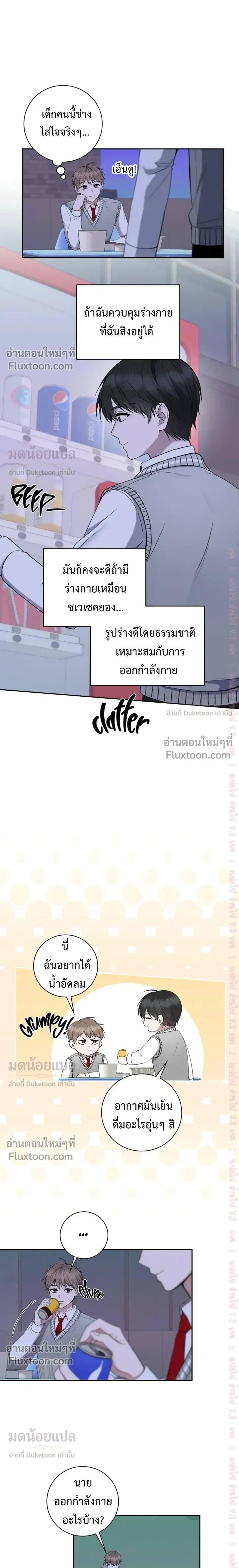 หน้าที่ 11