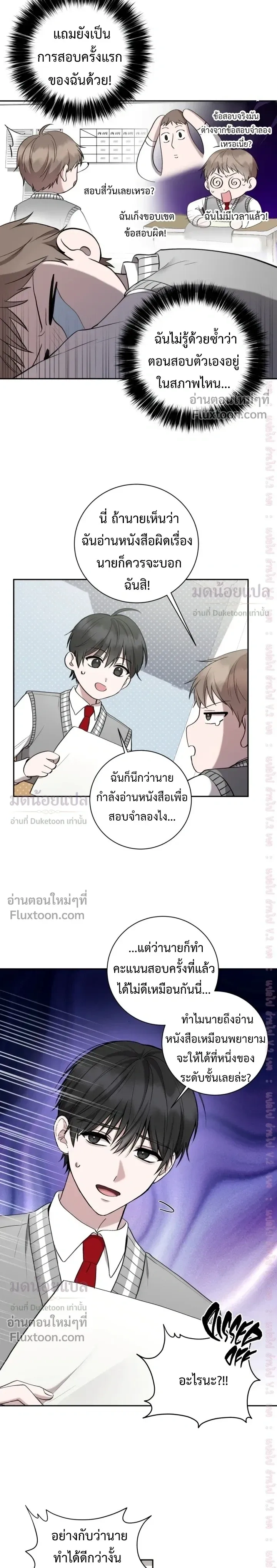 หน้าที่ 7