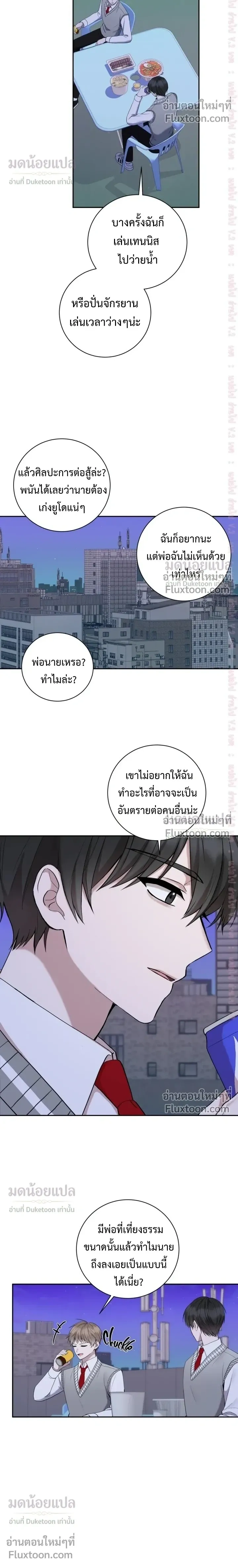 หน้าที่ 12