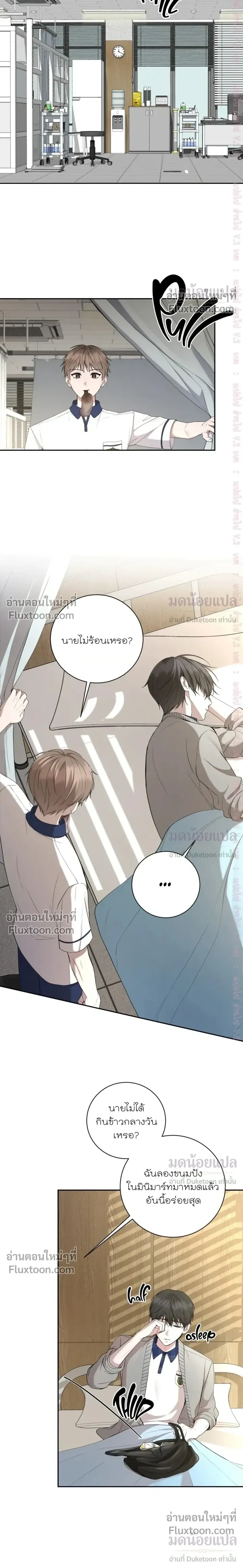 หน้าที่ 10