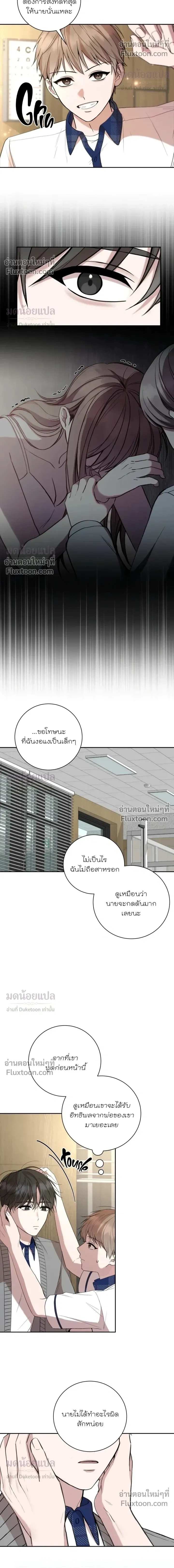 หน้าที่ 16