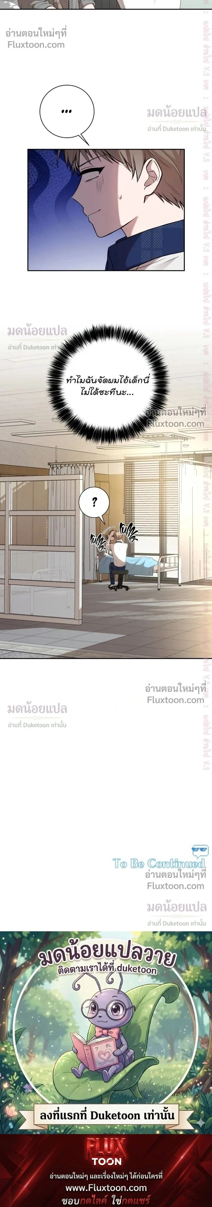 หน้าที่ 18