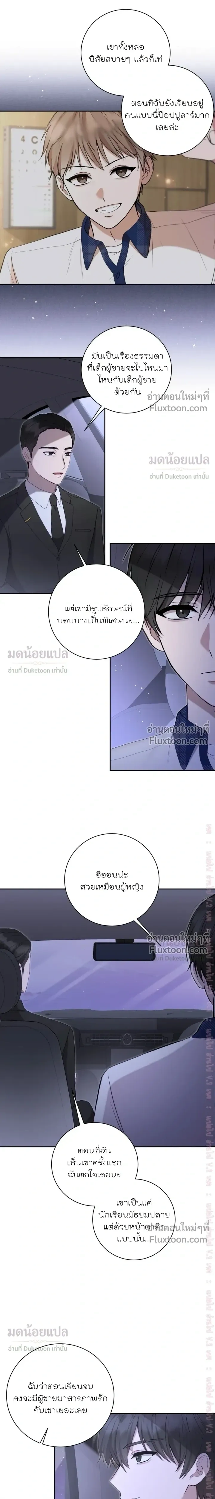 หน้าที่ 11