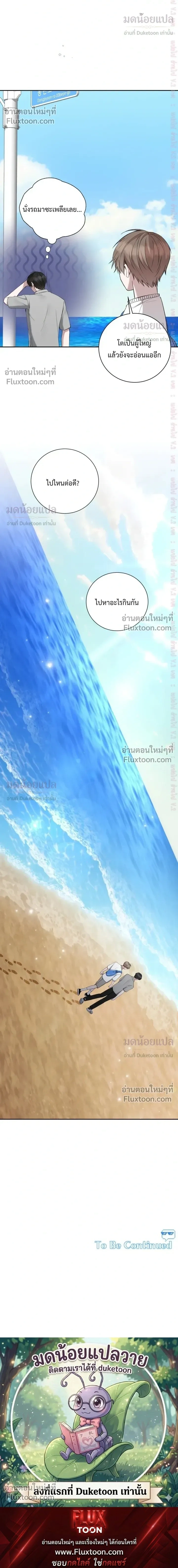 หน้าที่ 14